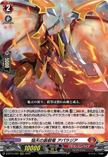 Blazing Heavenly Render Equip Dragon, Aparajea D-BT13/003 RRR