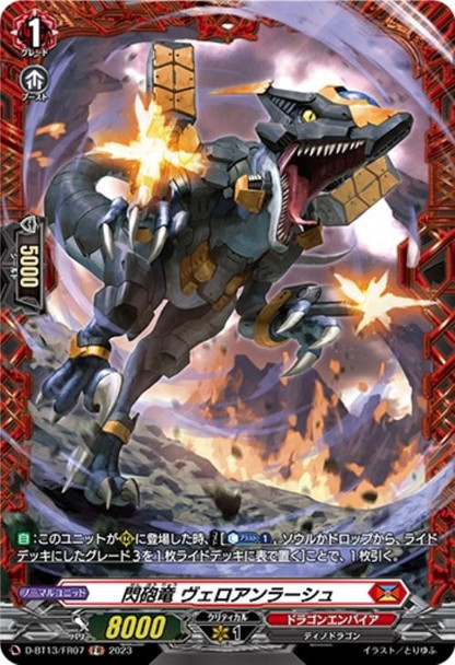 Flash Cannon Dragon, Veroanrash D-BT13/FR07 FR