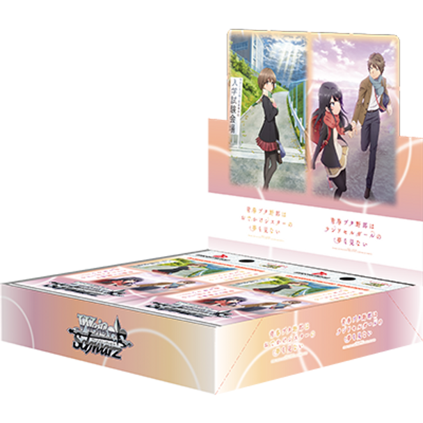 Weiss Schwarz Ao-Buta Booster Carton