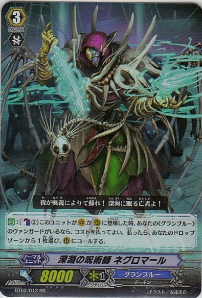 Witch Doctor of the Abyss, Negromarl RR BT02/012