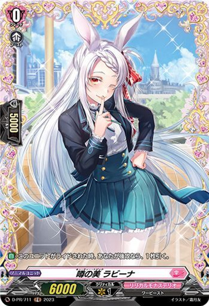 Cutie Topic, Rabeena D-PR/711 FR