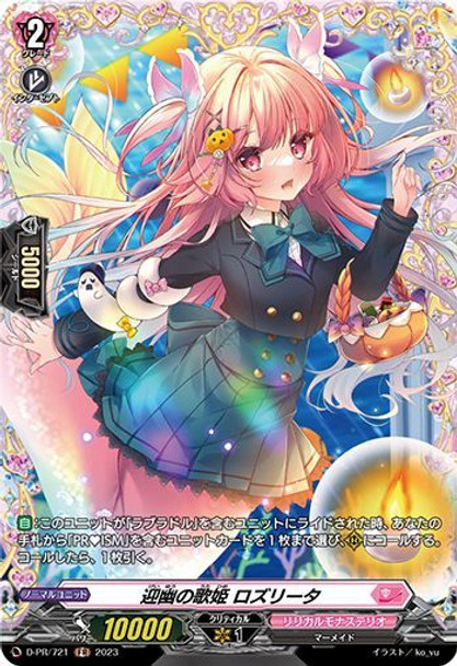 Diva of Greeting Gloom, Roselita D-PR/721 FR