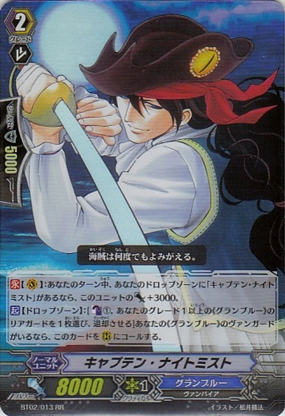 Captain Nightmist RR BT02/013