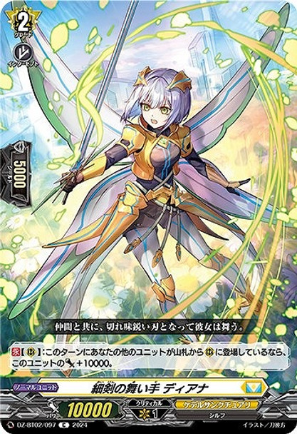 Dancer of the Fine Sword, Diana DZ-BT02/097 C
