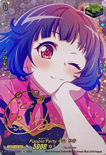 Poppin'Party, Rimi Ushigome DZ-BT02/EX03S EX