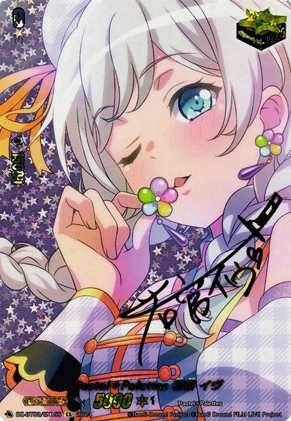 PastelÂEPalettes, Eve Wakamiya DZ-BT02/EX15S EX