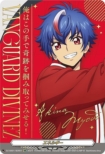 Energy (Akina Myodo) DZ-SS01/SER01 SER