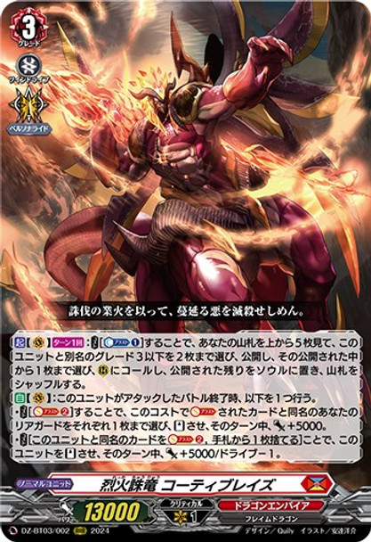 Fiery Immolation Dragon, Kotihblaze DZ-BT03/002 RRR