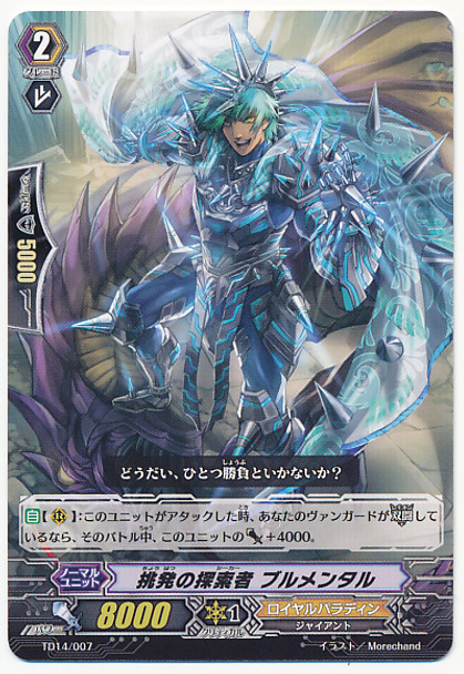 Provocation Seeker, Blumenthal TD14/007