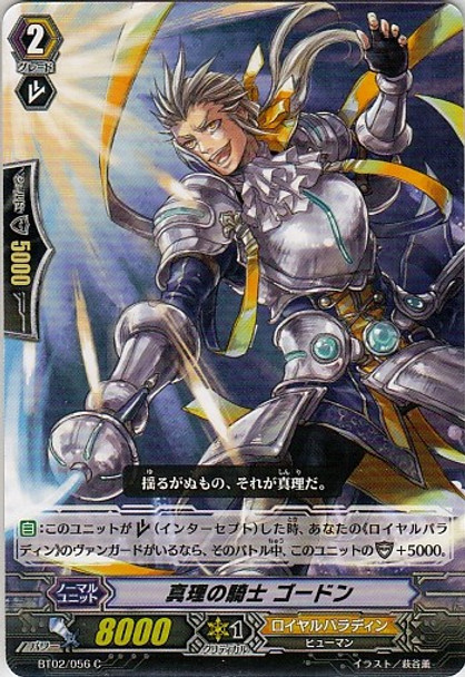 Knight of Truth, Gordon C BT02/056