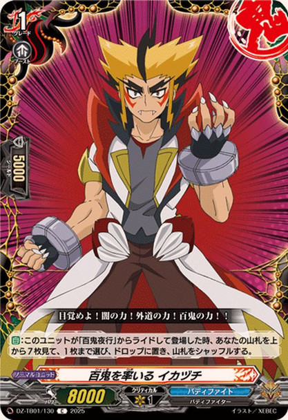 Leader of the Hundred Demons, Ikazuchi DZ-TB01/130 C