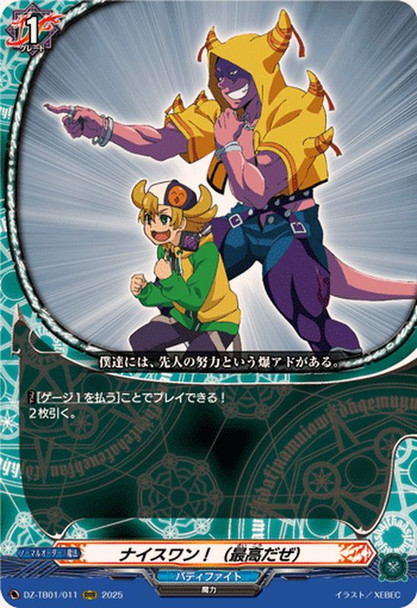 DZ-TB01 BuddyFight Magic World X4 RRR RR R C Complete Set (Not include Generic and Hundred Demon)