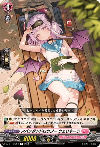 Abundant Drowsy, Wellinera DZ-BT10/064 R