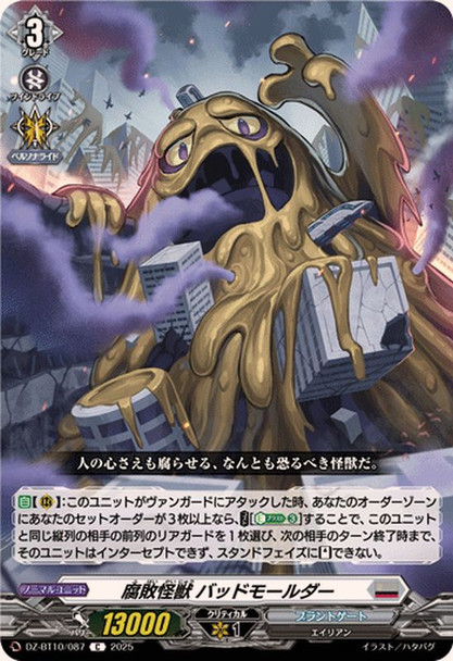 Decay Monster, Bad Molder DZ-BT10/087 C