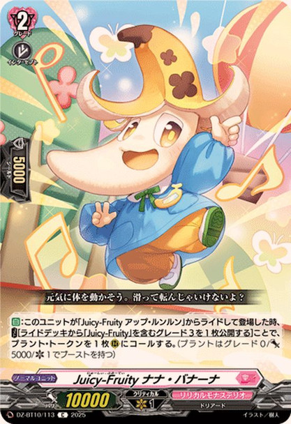 Juicy-Fruity, Nana Banana DZ-BT10/113 C