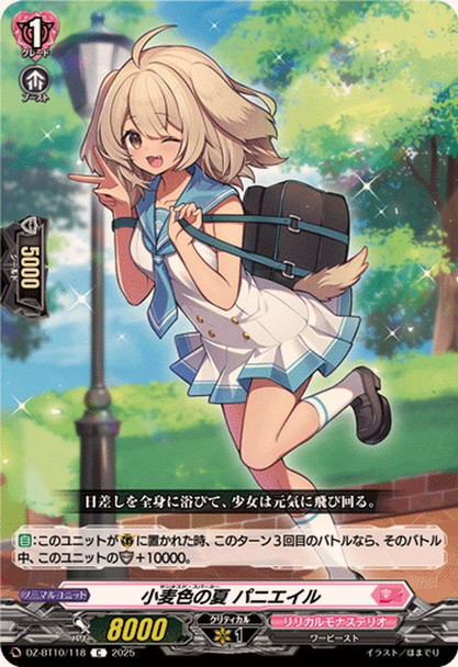 Sunkissed Sparker, Panieil DZ-BT10/118 C