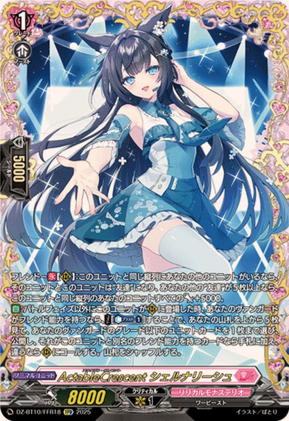 ActableCrescent, Shelnarish DZ-BT10/FFR18 FFR