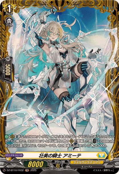 Knight of Magnificent Beauty, Amite DZ-BT10/FR32 FR