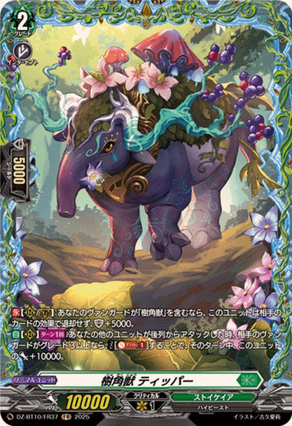 Sylvan Horned Beast, Tepar DZ-BT10/FR37 FR