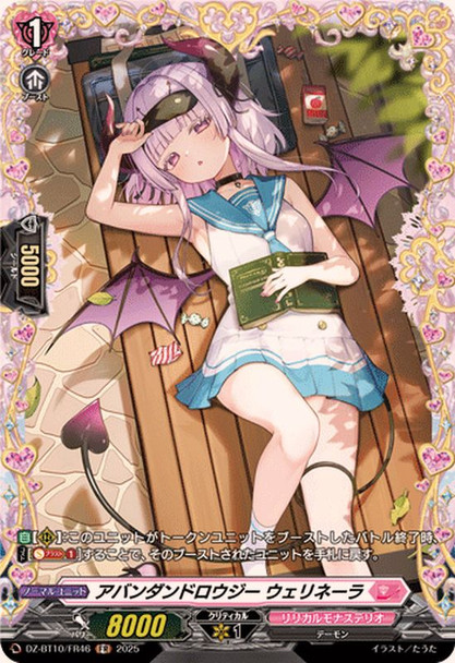 Abundant Drowsy, Wellinera DZ-BT10/FR46 FR