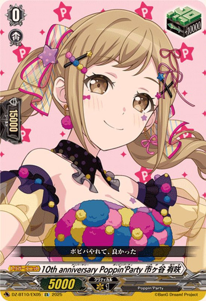 10th anniversary Poppin'Party Arisa Ichigaya DZ-BT10/EX05 EX