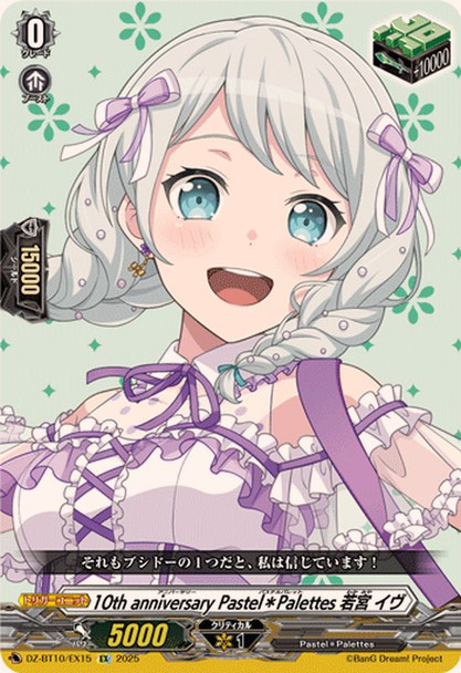 10th anniversary Pastel Palettes Eve Wakamiya DZ-BT10/EX15 EX
