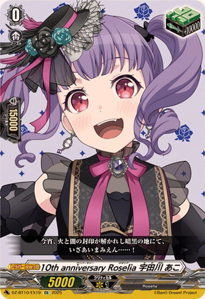 10th anniversary Roselia Ako Udagawa DZ-BT10/EX19 EX