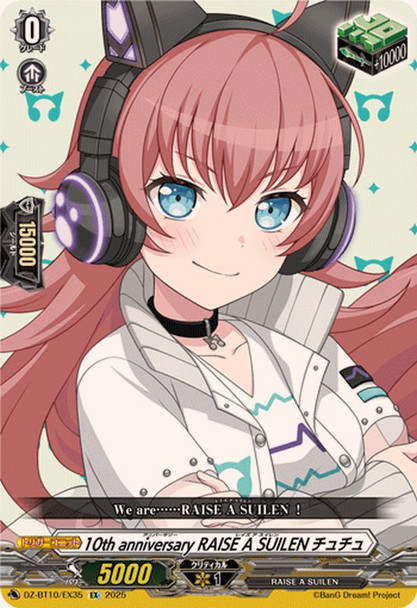 10th anniversary RAISE A SUILEN CHU? DZ-BT10/EX35 EX