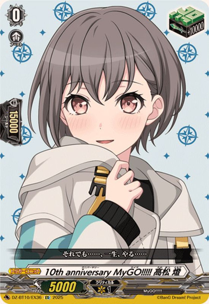 10th anniversary MyGO!!!!! Tomori Takamatsu DZ-BT10/EX36 EX