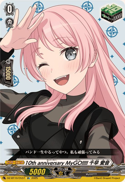 10th anniversary MyGO!!!!! Anon Chihaya DZ-BT10/EX37 EX