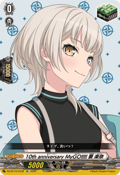 10th anniversary MyGO!!!!! Raana Kaname DZ-BT10/EX38 EX