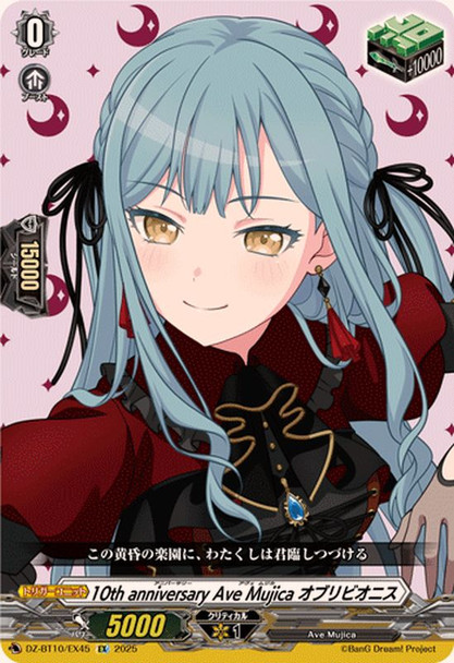 10th anniversary Ave Mujica Oblivionis DZ-BT10/EX45 EX