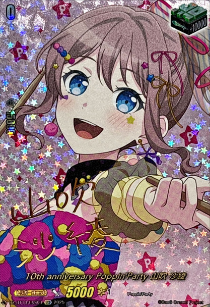 10th anniversary Poppin'Party Saya Yamabuki DZ-BT10/EXS04 EXS