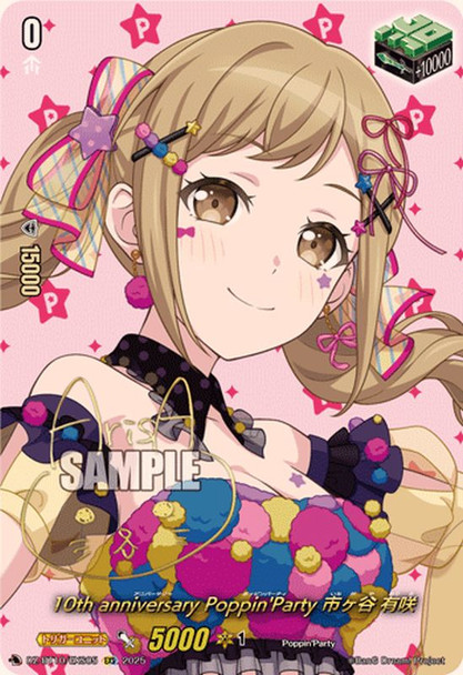 10th anniversary Poppin'Party Arisa Ichigaya DZ-BT10/EXS05 EXS
