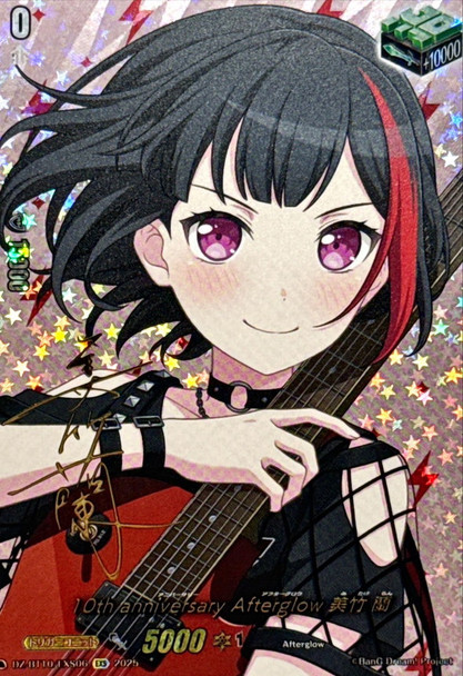10th anniversary Afterglow Ran Mitake DZ-BT10/EXS06 EXS