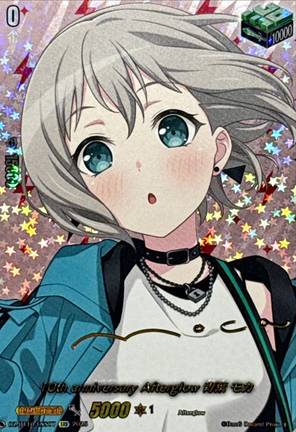10th anniversary Afterglow Moca Aoba DZ-BT10/EXS07 EXS