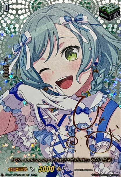 10th anniversary Pastel Palettes Hina Hikawa DZ-BT10/EXS12 EXS