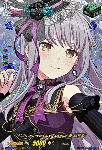 10th anniversary Roselia Yukina Minato DZ-BT10/EXS16 EXS
