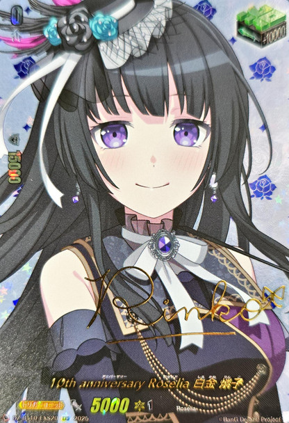 10th anniversary Roselia Rinko Shirokane DZ-BT10/EXS20 EXS