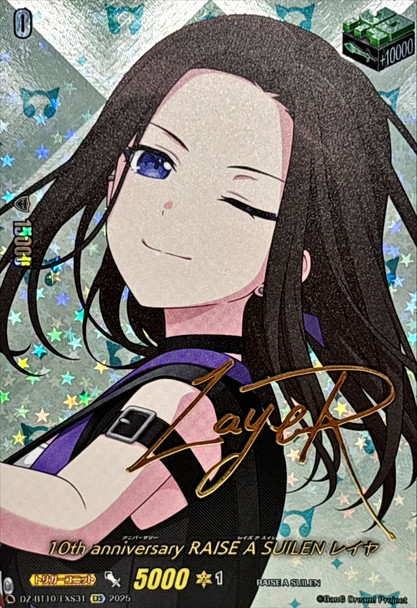 10th anniversary RAISE A SUILEN LAYER DZ-BT10/EXS31 EXS