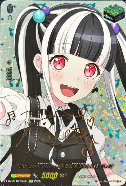 10th anniversary RAISE A SUILEN PAREO DZ-BT10/EXS34 EXS