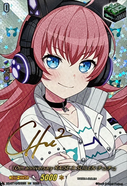 10th anniversary RAISE A SUILEN CHU? DZ-BT10/EXS35 EXS