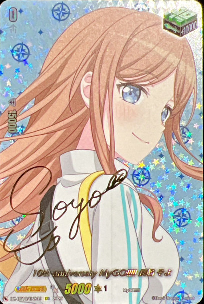 10th anniversary MyGO!!!!! Soyo Nagasaki DZ-BT10/EXS39 EXS