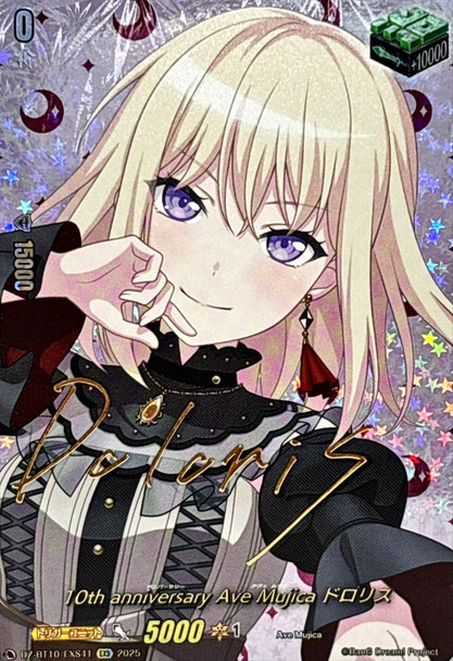 10th anniversary Ave Mujica Doloris DZ-BT10/EXS41 EXS