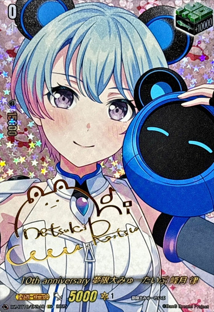10th anniversary Mugendai Mewtype Ritsu Minetsuki DZ-BT10/EXS48 EXS