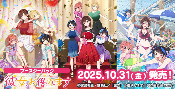 Weiss Schwarz Rent-A-Girlfriend Booster Box Vol.2