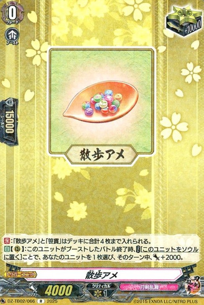 Walker Candy DZ-TB02/066 R