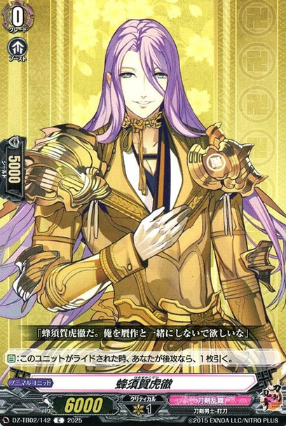 Hachisuka Kotetsu DZ-TB02/142 C
