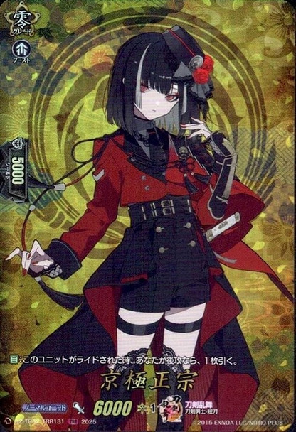 Kyougoku Masamune DZ-TB02/TRR131 TRR