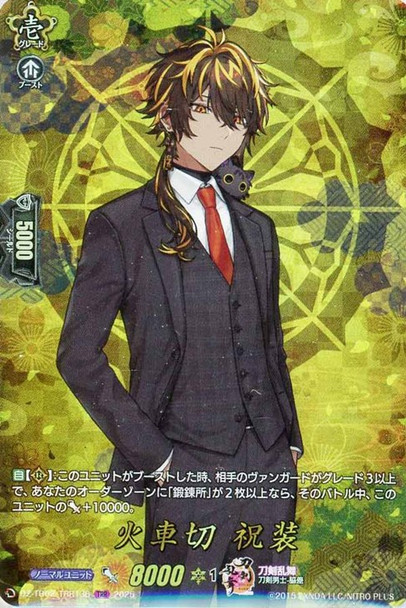 Kashagiri Shukusou DZ-TB02/TRR136 TRR